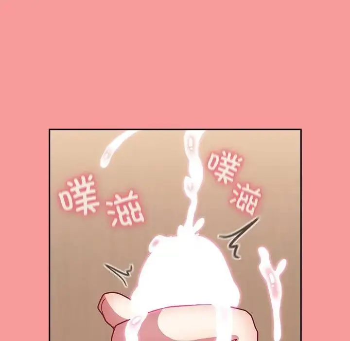 漫画《不请自来的未婚妻》第82话第152张图