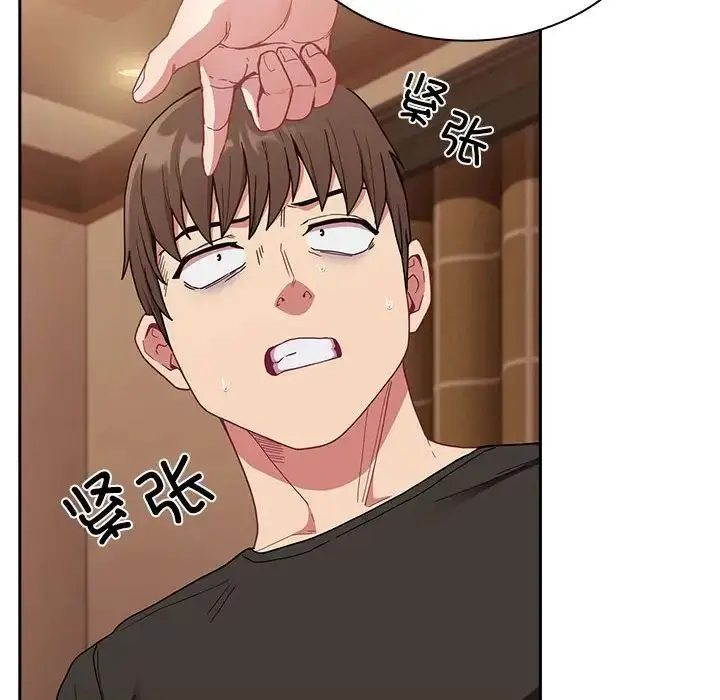 漫画《不请自来的未婚妻》第82话第18张图
