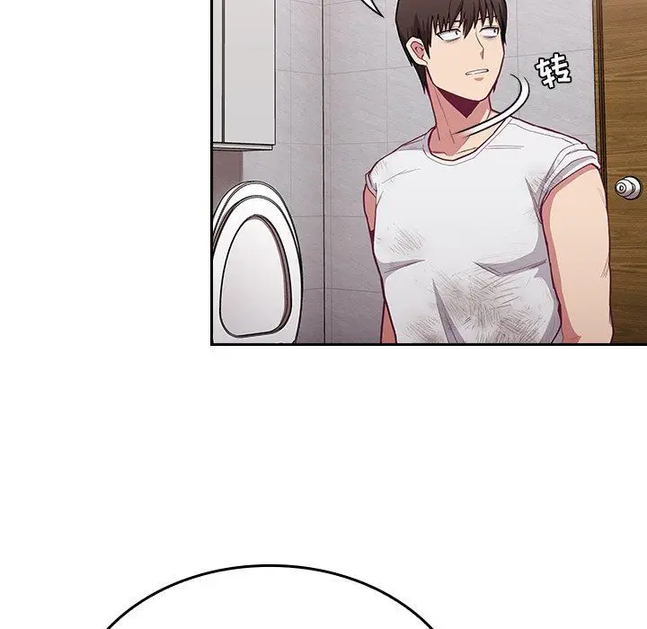 漫画《不请自来的未婚妻》第9话第103张图