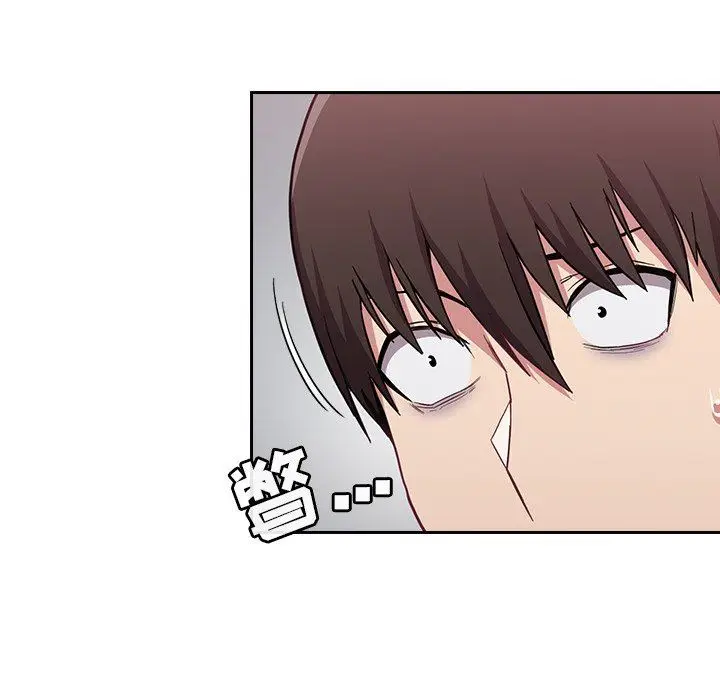 漫画《不请自来的未婚妻》第9话第111张图