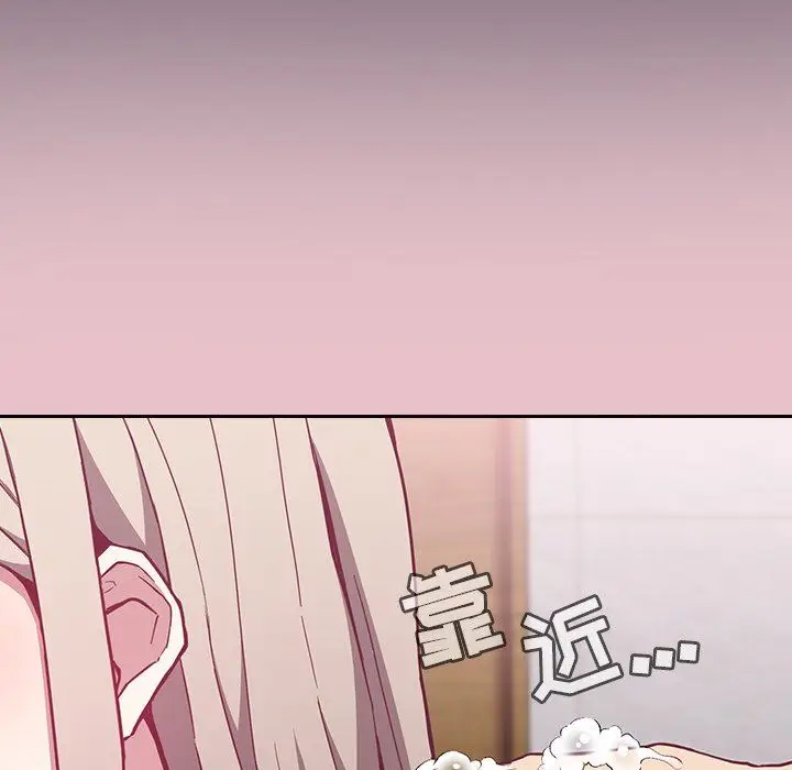 漫画《不请自来的未婚妻》第9话第138张图