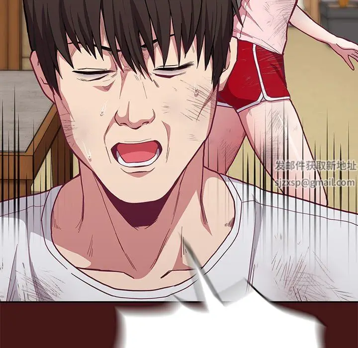 漫画《不请自来的未婚妻》第9话第17张图