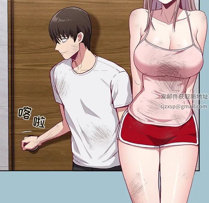 漫画《不请自来的未婚妻》第9话第31张图