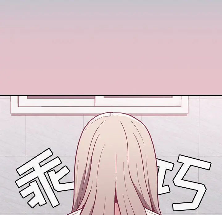 漫画《不请自来的未婚妻》第9话第59张图