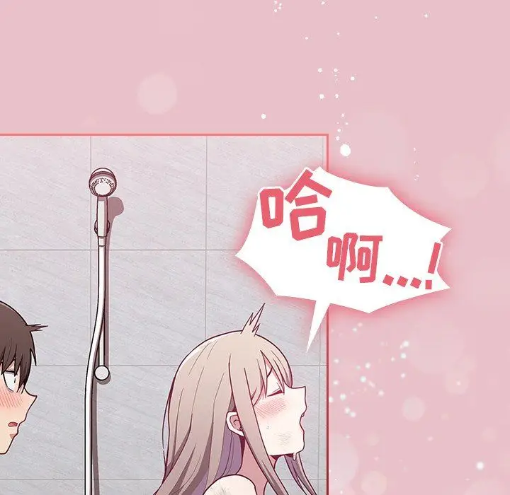 漫画《不请自来的未婚妻》第9话第65张图