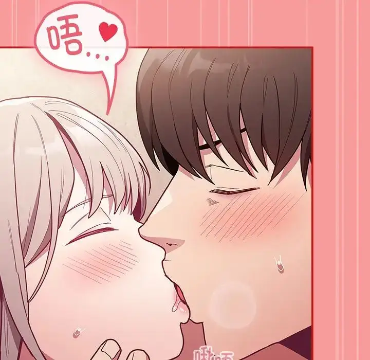 漫画《不请自来的未婚妻》第50话第105张图