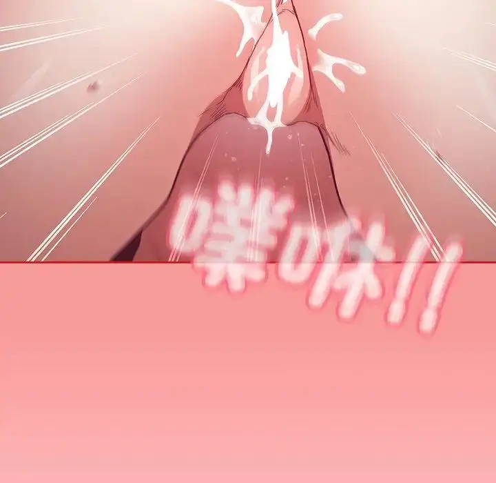 漫画《不请自来的未婚妻》第50话第130张图