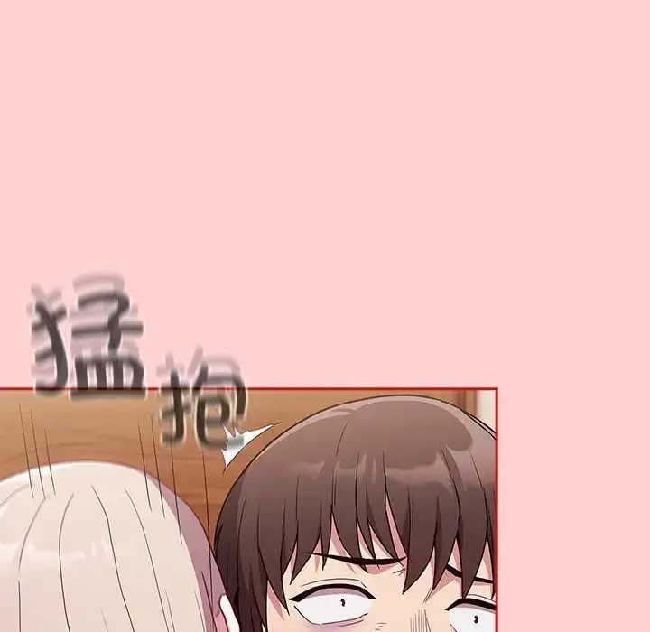 漫画《不请自来的未婚妻》第50话第140张图