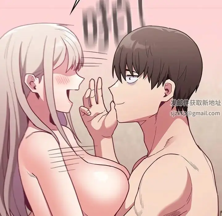 漫画《不请自来的未婚妻》第50话第151张图