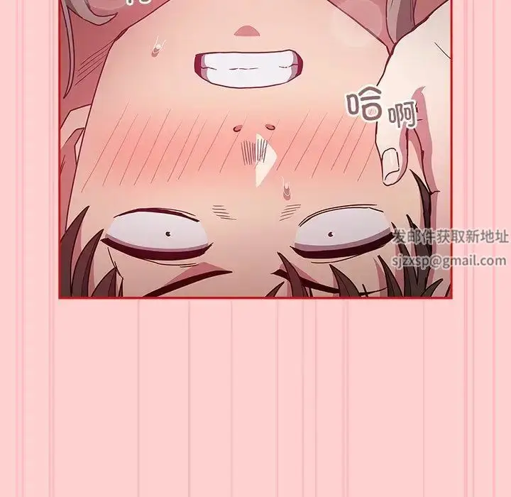 漫画《不请自来的未婚妻》第50话第27张图