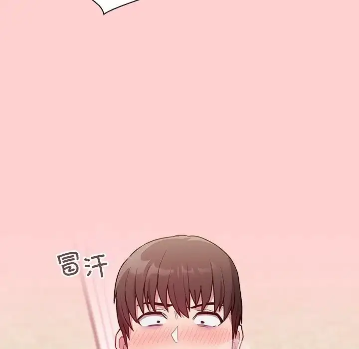 漫画《不请自来的未婚妻》第50话第62张图