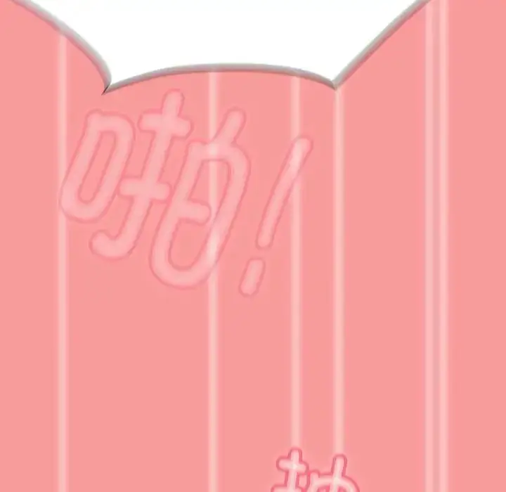 漫画《不请自来的未婚妻》第83话第139张图