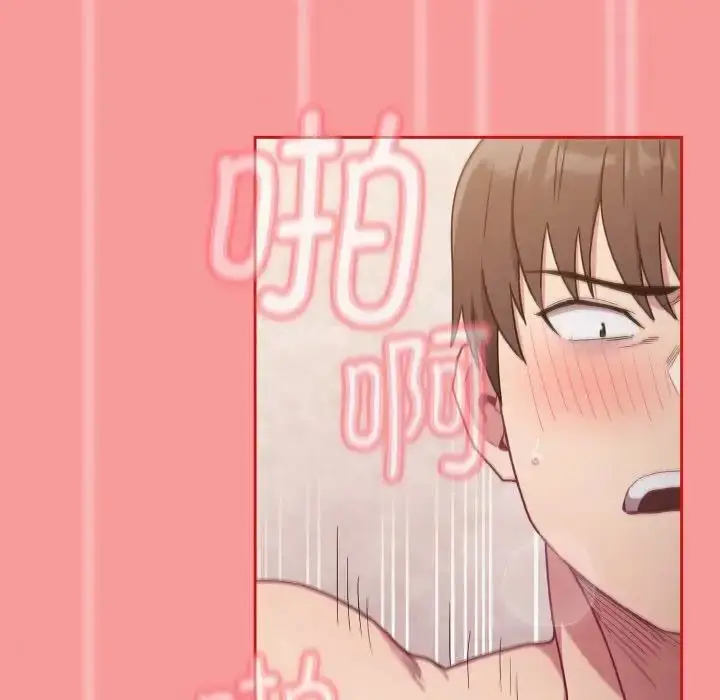 漫画《不请自来的未婚妻》第58话第121张图