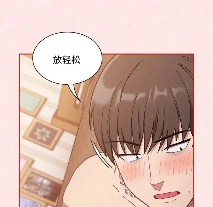 漫画《不请自来的未婚妻》第58话第13张图