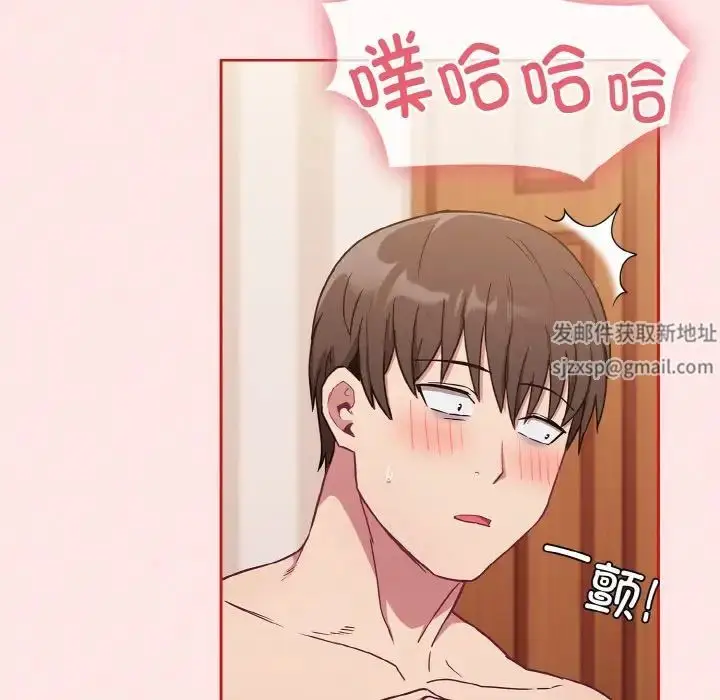 漫画《不请自来的未婚妻》第58话第30张图