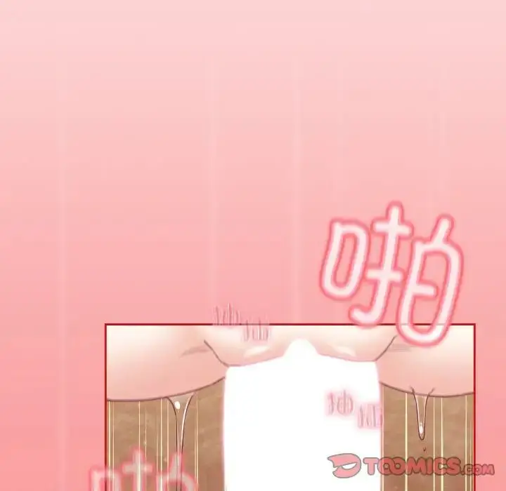 漫画《不请自来的未婚妻》第58话第57张图