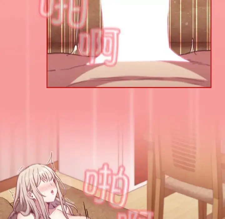 漫画《不请自来的未婚妻》第58话第58张图