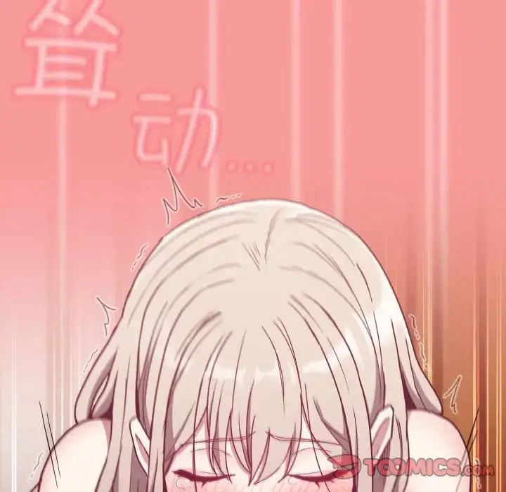 漫画《不请自来的未婚妻》第58话第87张图
