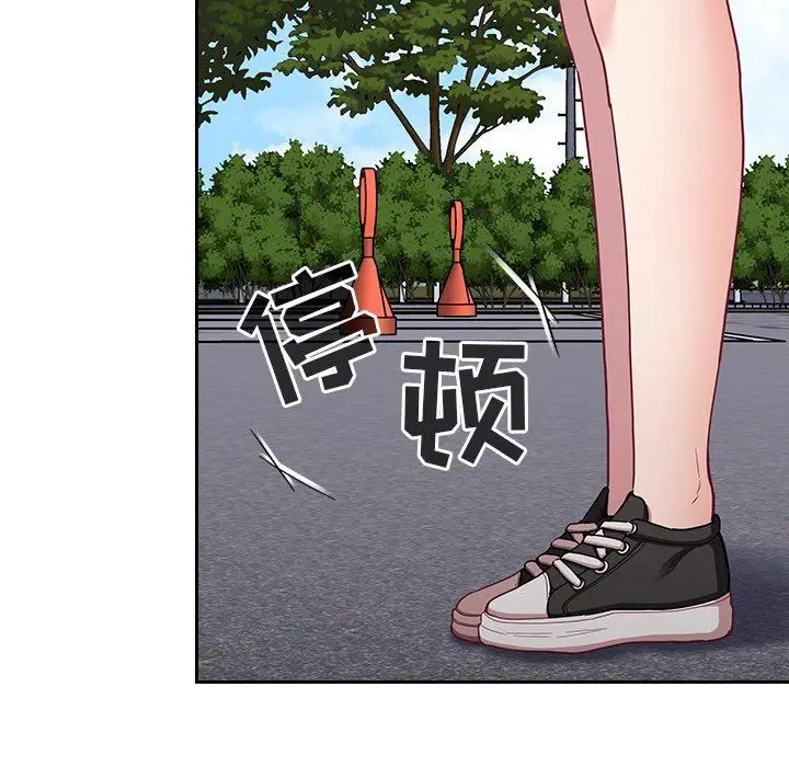 漫画《不请自来的未婚妻》第28话第145张图
