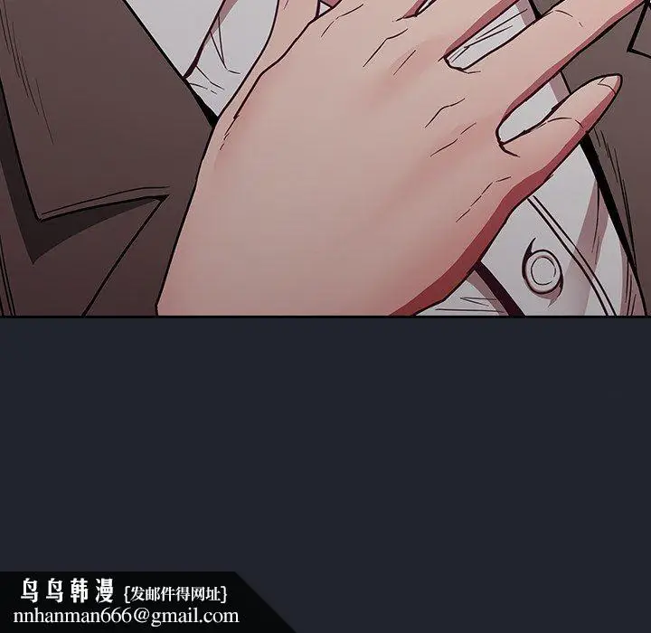 漫画《不请自来的未婚妻》第28话第158张图