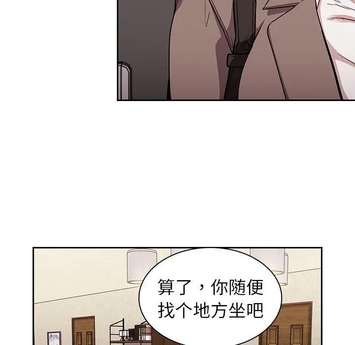 漫画《不请自来的未婚妻》第28话第26张图