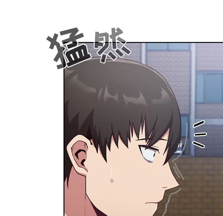 漫画《不请自来的未婚妻》第18话第111张图