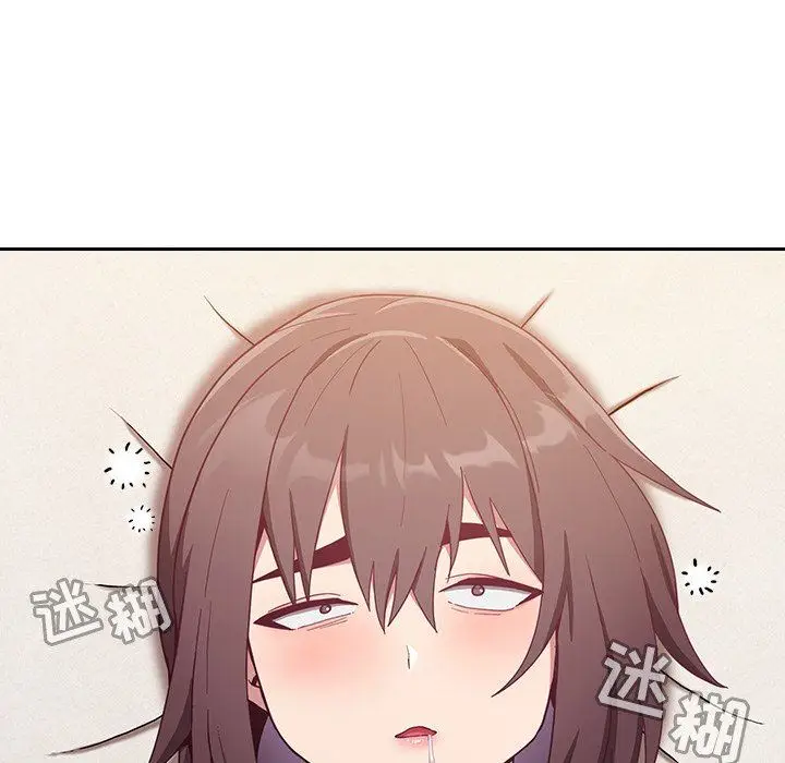 漫画《不请自来的未婚妻》第18话第12张图