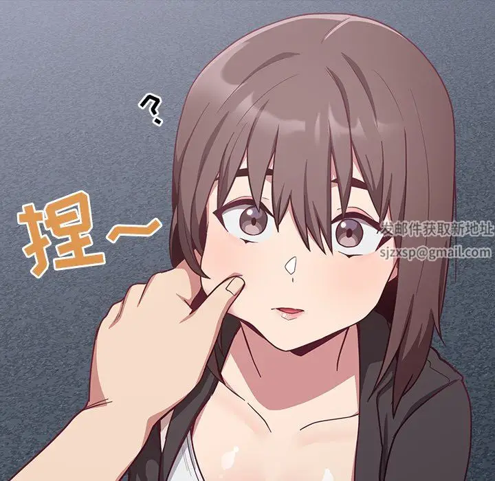 漫画《不请自来的未婚妻》第18话第120张图