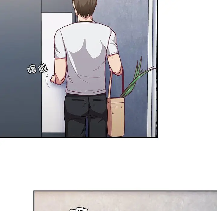 漫画《不请自来的未婚妻》第18话第136张图