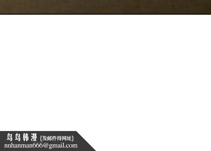 漫画《不请自来的未婚妻》第18话第148张图