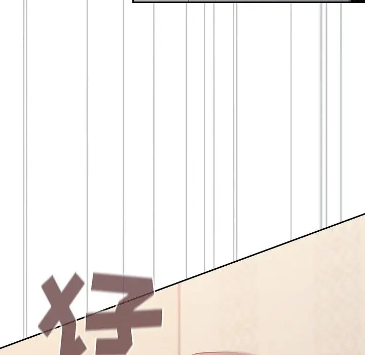 漫画《不请自来的未婚妻》第18话第15张图
