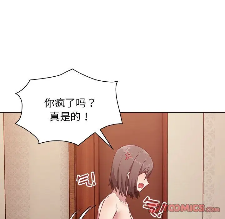 漫画《不请自来的未婚妻》第18话第27张图