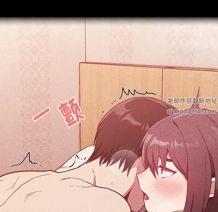 漫画《不请自来的未婚妻》第18话第40张图