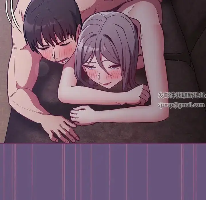 漫画《不请自来的未婚妻》第43话第125张图