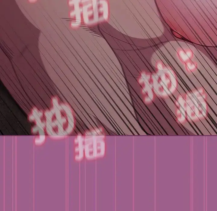 漫画《不请自来的未婚妻》第43话第48张图