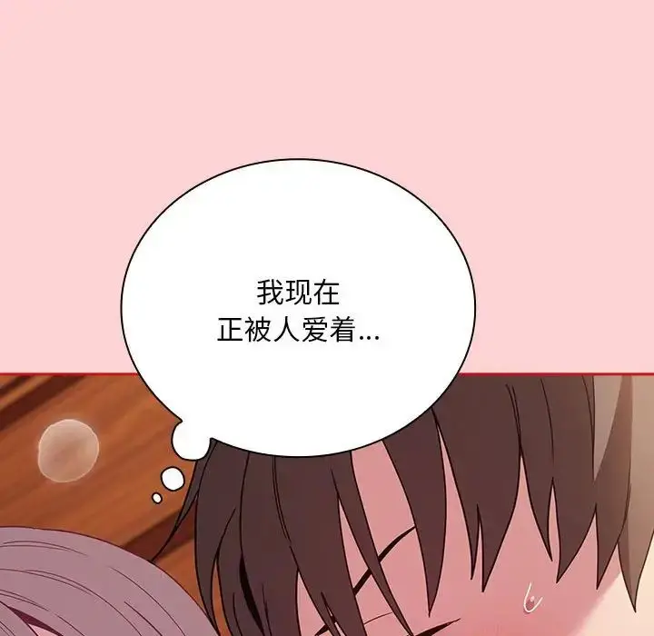 漫画《不请自来的未婚妻》第71话第131张图