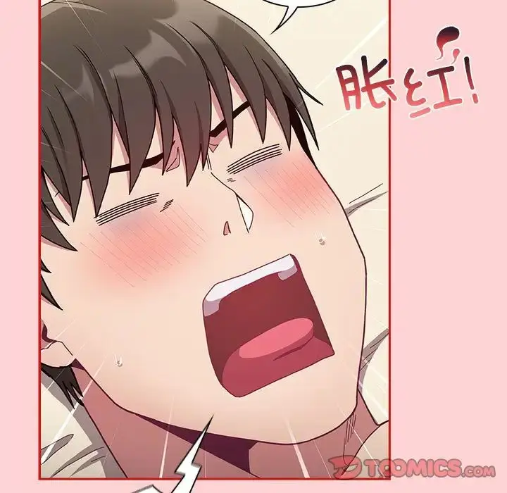 漫画《不请自来的未婚妻》第71话第21张图
