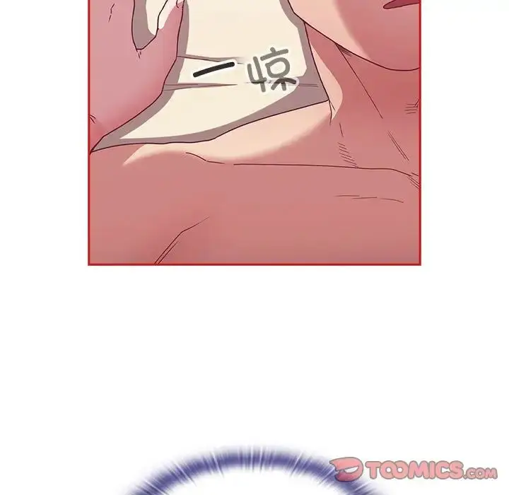 漫画《不请自来的未婚妻》第71话第33张图