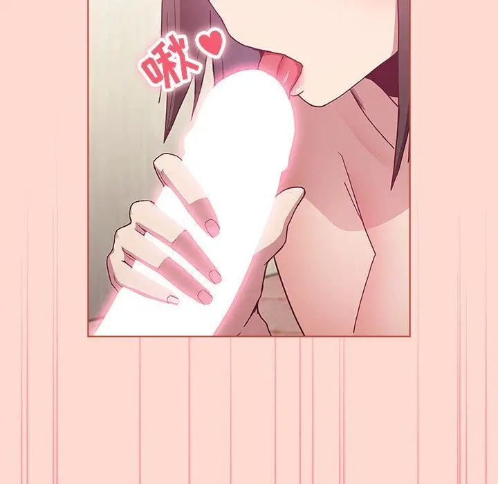 漫画《不请自来的未婚妻》第6话第113张图