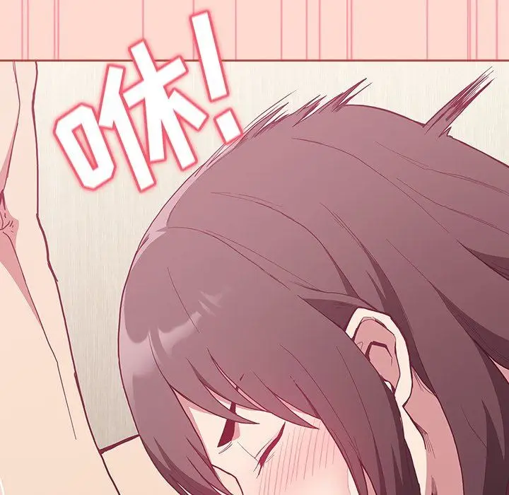 漫画《不请自来的未婚妻》第6话第114张图
