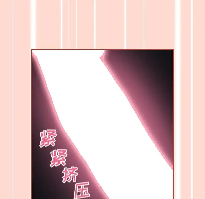 漫画《不请自来的未婚妻》第6话第124张图
