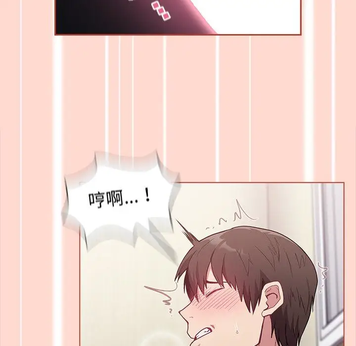 漫画《不请自来的未婚妻》第6话第125张图