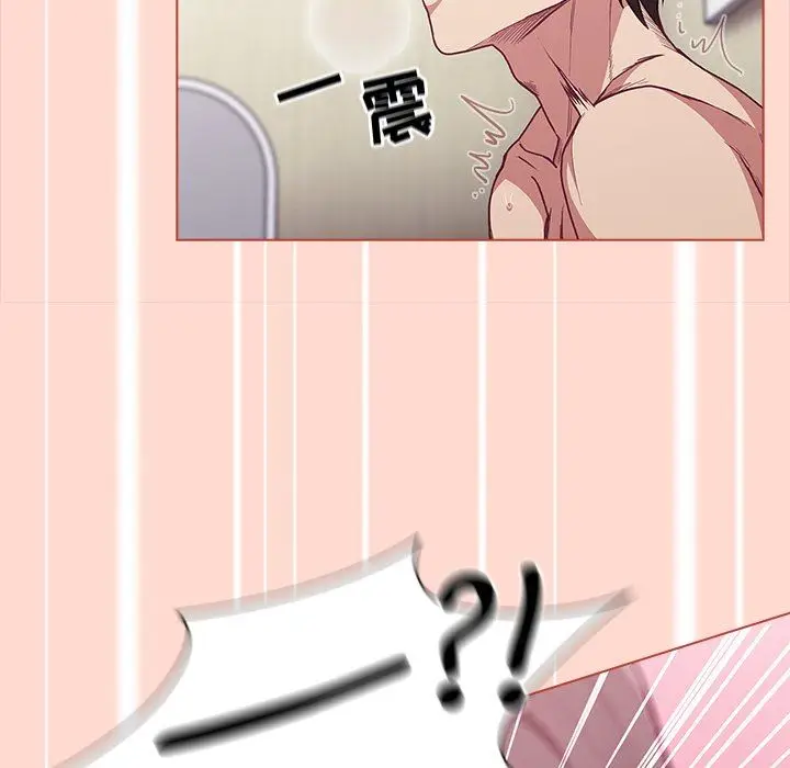 漫画《不请自来的未婚妻》第6话第126张图