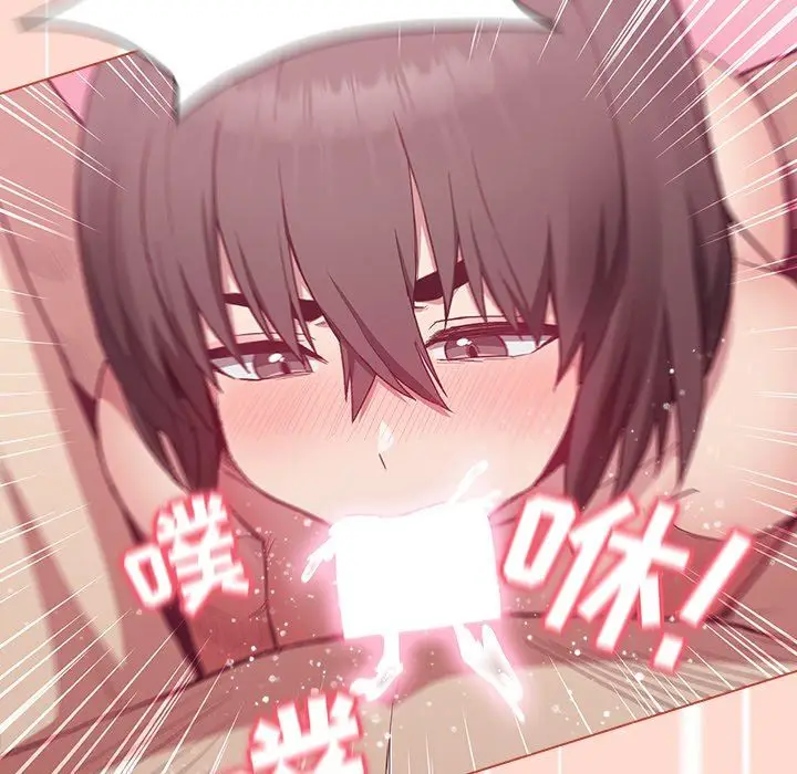 漫画《不请自来的未婚妻》第6话第127张图