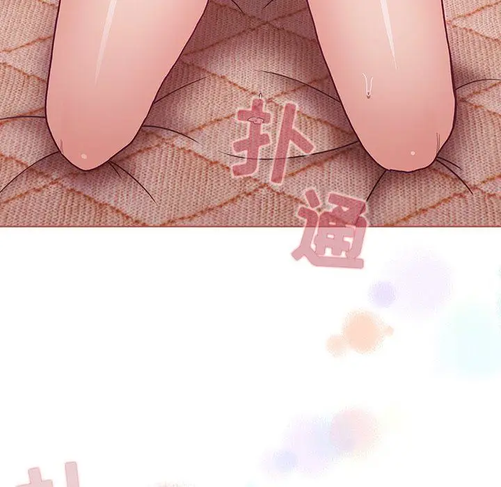 漫画《不请自来的未婚妻》第6话第139张图