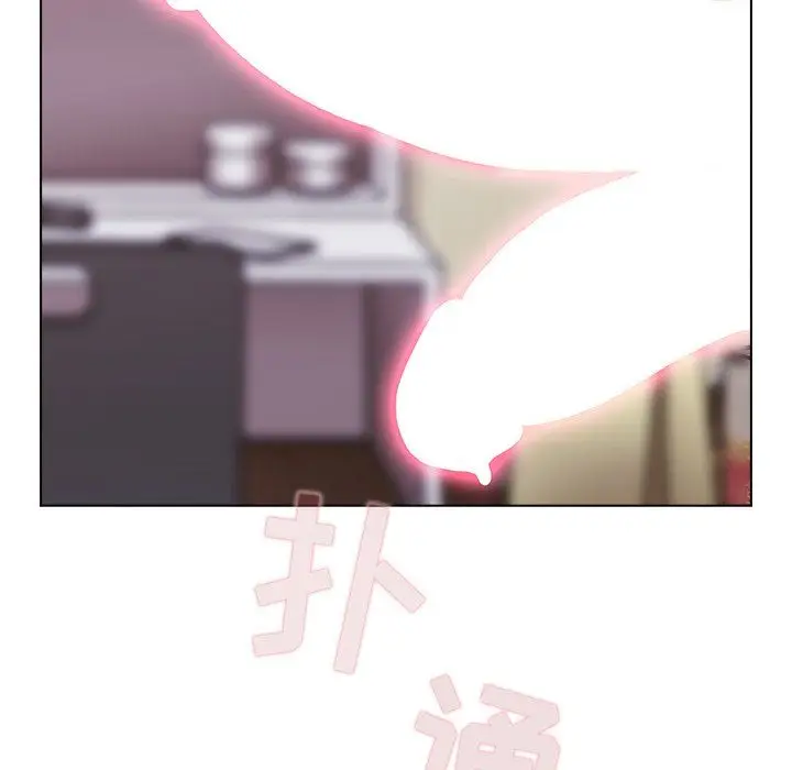 漫画《不请自来的未婚妻》第6话第143张图