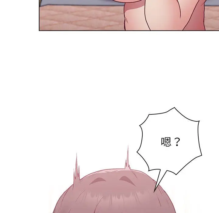 漫画《不请自来的未婚妻》第6话第61张图