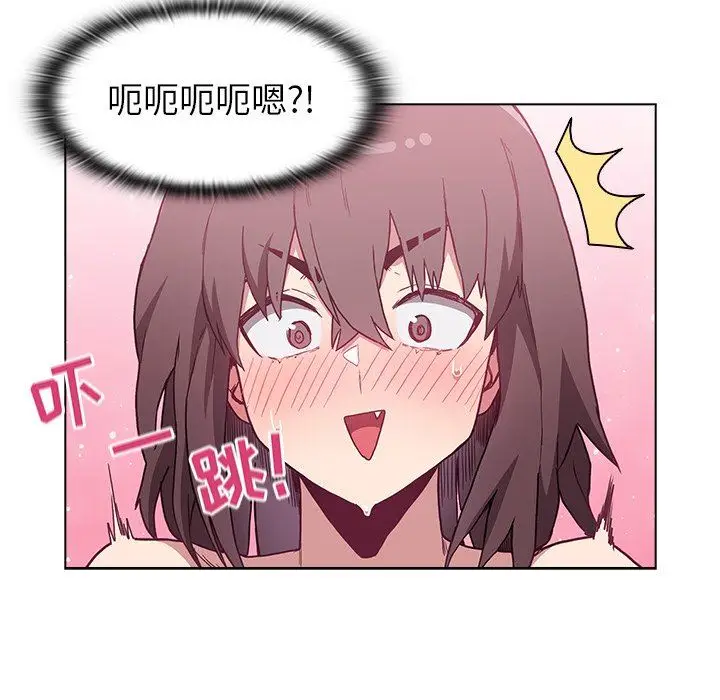 漫画《不请自来的未婚妻》第6话第64张图