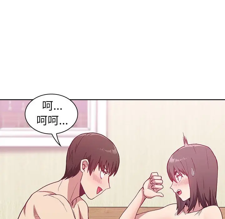 漫画《不请自来的未婚妻》第6话第65张图