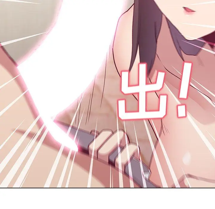 漫画《不请自来的未婚妻》第6话第85张图